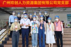 同心抗疫｜ob体育手机版（中国）官方网站集团志愿者奔赴一线助力疫情防控
