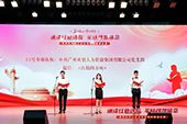 ob体育手机版（中国）官方网站党支部代表大龙街参加番禺区非公企业党组织红色诗歌朗诵比赛